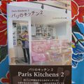 Paris Kitchens 2 Editions paumes