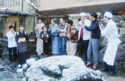 Saisons Hanabi 2024.  En boucle de  Junta Yamaguchi
