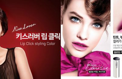 Le Gradient Lips, nouvelle tendance venue de Corée.