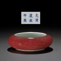 Back on Kangxi monochome sold at Christie's New York, 19 March 2008