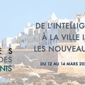 Congrès international des territoires Innovants 2020 à Essaouira