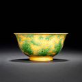 An incised green and yellow bowl, Jiajing six-character mark and of the period