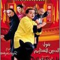 Movies arab