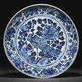 A rare blue and white dish. Ming Dynasty, 15th century. 