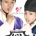 SUNGKYUNKWAN SCANDAL