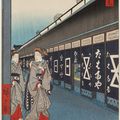 Utagawa Hiroshige 歌川広重 1797–1858 . Cotton-goods Lane, Ôdenma-chô . One Hundred Famous Views of Edo (Meisho Edo hyakkei) 1858 (An