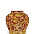 A rare red and yellow enamel 'dragon' jar, iajing six-character mark and of the period (1522-1566)