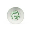 An incised green-enamelled 'dragon' dish, Zhengde six-character mark in underglaze blue within a double circle and of the period (1506-1521)