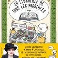 Shinkuhe Yoshitake - La librairie de tous les possibles