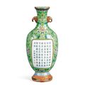 Vase mural en émaux polychromes, Chine, Dynastie Qing, marque et époque Qianlong (1736-1795)