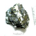 CHALCOPYRITE S431 - 81.Le Burc - COLLECTION MINERAUX 