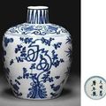 A late Ming blue and white 'Three friends of winter',jar. Wanli underglaze-blue six-character mark and of the period (1573-1619)