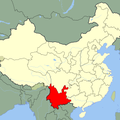 云南 Jusqu'aux confins du Yunnan