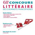 68e concours du CLEC