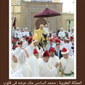 المملكة المغربية : محمد السادس ملك عرشه في قلوب شعبه، و المغرب أسرة واحدة ملكا و شعبا.