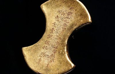 Gold ingot, Ming Dynasty, Hubei Provincial Museum Collection