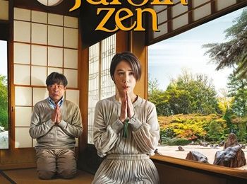 "Le jardin zen" de Naoko Ogigami : l’eau et le trouble
