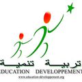 Initiative Education - Développement