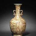 A rare 'simulated stone' vase. Daoguang seal mark and of the period