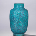 A fine peacock feather-glazed lantern vase, Qianlong incised six-character seal mark and of the period (1736-1795)