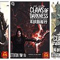 Claws of darkness, journal d'un chasseur de vampires 