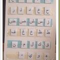 alphabet mobile arabe et 1ère boite des couleurs refaite