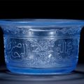 A Blue Glass ‘Lotus’ Basin, Qing Dynasty, 1644-1911