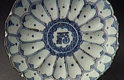 Coupe à décor de lotus épanoui : au centre caractère sanscrit "lentsa", fin du 16e siècle, règne de Wanli