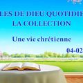 Paroles de Dieu quotidiennes « Dieu Lui-même, l’Unique I » (Extrait 10)