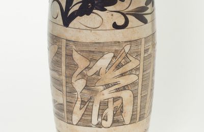 Elongated Ovoid Vase (Meiping) with Stylized Flowers,Jin dynasty (1115–1234), 12th century