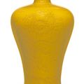 An incised yellow-ground 'dragon' meiping, Tongzhi mark and period (1862-1874)