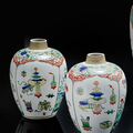 Paire de vases en porcelaine Famille Verte, Chine, Dynastie Qing, Époque Kangxi (1662-1722)