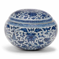 A rare blue and white alms bowl and cover, Qianlong period (1736-1795)