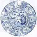 A large blue and white 'Kraak' porcelain dish. Late Ming Dynasty