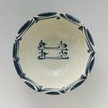Bowl Emulating Chinese Stoneware, 9th century, Iraq, probably Basra