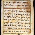 Parchment leaf from a Koran written in early Kufi, Syria, 1st half of 8th century