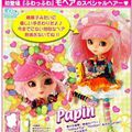 Ma première Pullip !! 