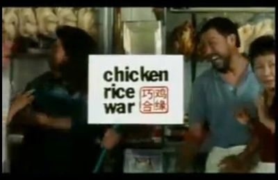 A voir : Chicken Rice War de CheeK