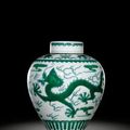 A fine green enamel 'dragon' jar and cover. Seal mark and of the period of Qianlong. 