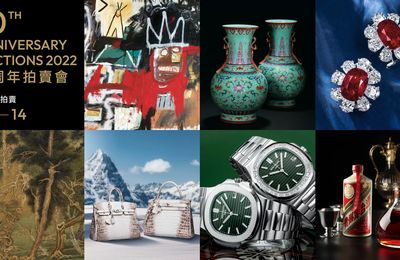 Poly Auction Hong Kong announces highlights included in the 10th Anniversary Auctions