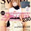 [Cover] Sweet 09/2009