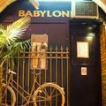 Babylone Bis (Paris - 2ème)