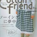 45 - COTTON FRIEND Winter edition 2007/8 vol. 25