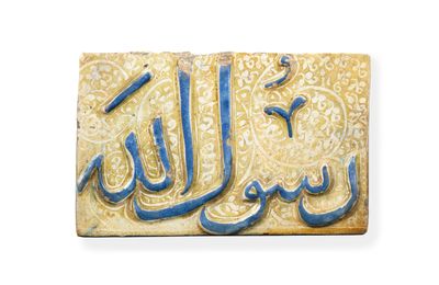 A lustre and cobalt-blue moulded pottery border tile, Kashan, Central Iran, 13th-14th century