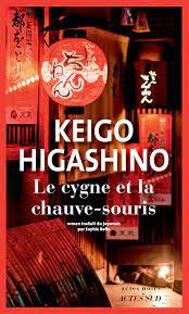 Le cygne et la chauve-souris d'Higashino : ISSN 2607-0006