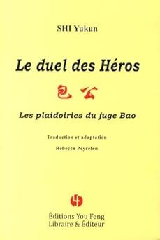 le duel des heros - Shi Yukun