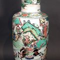 Ralph M. Chait Galleries, Inc. at Asian Week New York, 9-18 march 2017