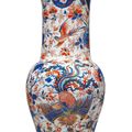 A Chinese Imari 'phoenix tail' vase, Kangxi period (1662-1722)