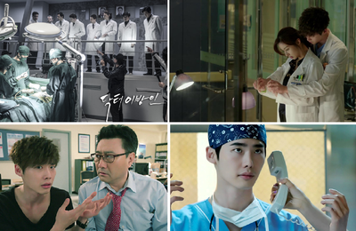 Doctor Stranger