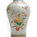 SAMSON Vase de forme balustre en porcelaine et émaux vert, corail et or dans le goût de la famille verte 